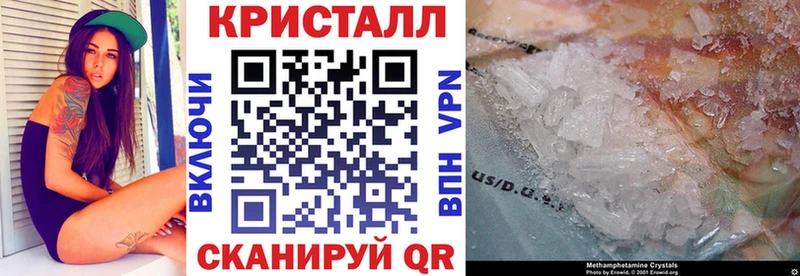 blacksprut зеркало  Кисловодск  Amphetamine VHQ 