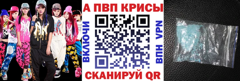А ПВП VHQ кракен tor Кисловодск где найти