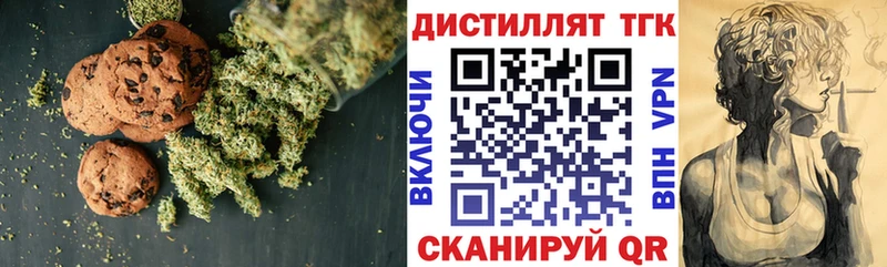 hydra как войти  Кисловодск  Canna-Cookies конопля 