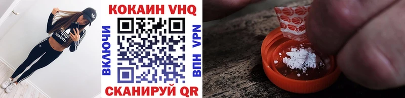 купить   Кисловодск  КОКАИН FishScale 