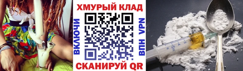 Героин Афган  наркотики  Кисловодск 