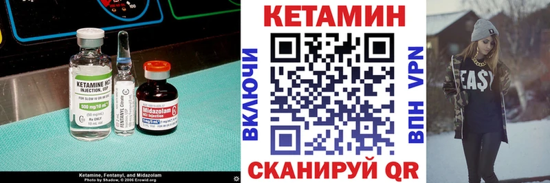 КЕТАМИН ketamine  hydra   Кисловодск 