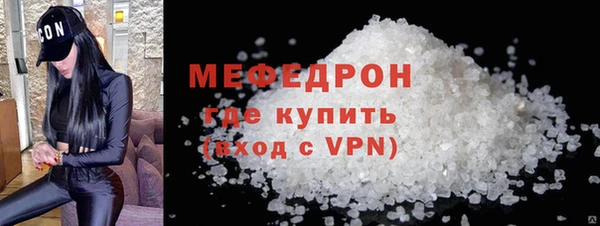 соль ск Горно-Алтайск