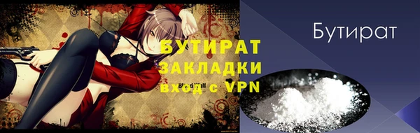 мдма Горняк