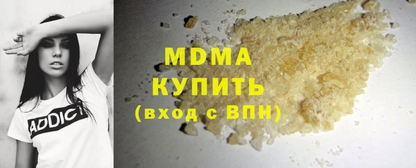 mdpv Горнозаводск