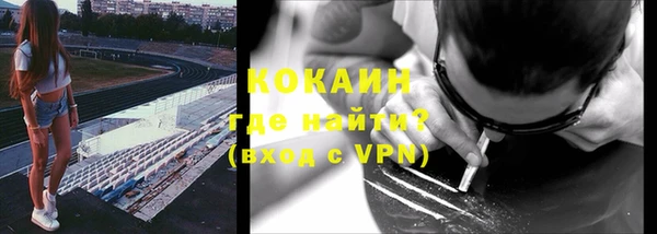 мдма Горняк