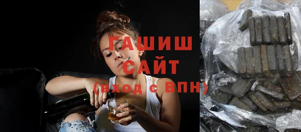 мдма Горняк