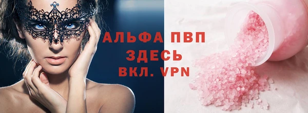 мдма Горняк