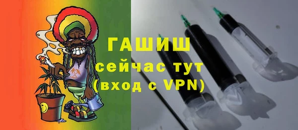 мдма Горняк