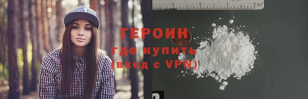соль ск Горно-Алтайск