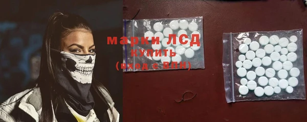 соль ск Горно-Алтайск