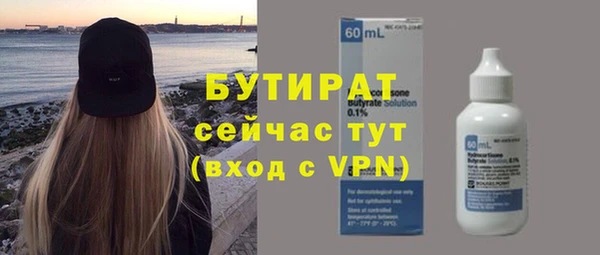 мдма Горняк