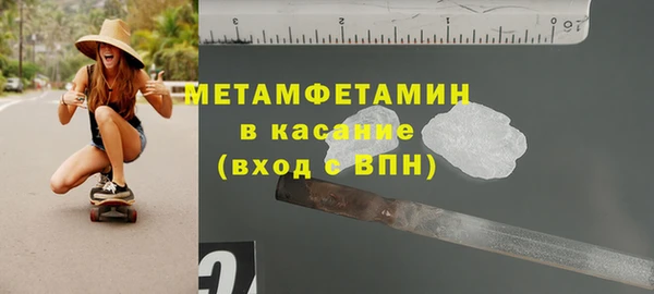 соль ск Горно-Алтайск