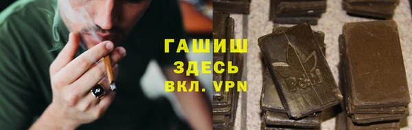 мдма Горняк