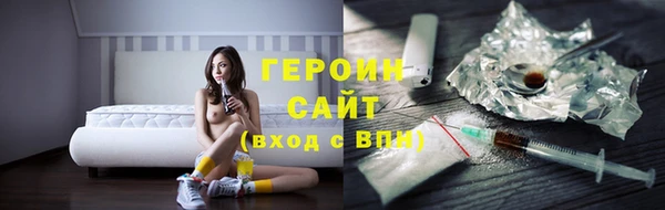 соль ск Горно-Алтайск