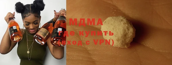 соль ск Горно-Алтайск