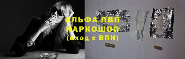 мдма Горняк