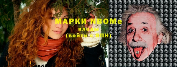 мдма Горняк