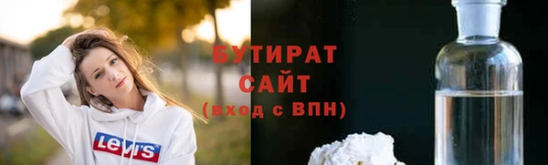 синтетический гашиш Вязники