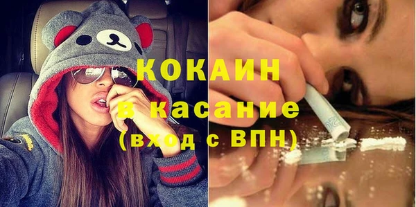 мдма Горняк