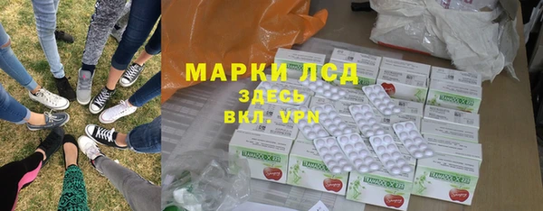 мдма Горняк