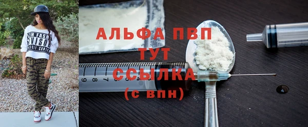мдма Горняк