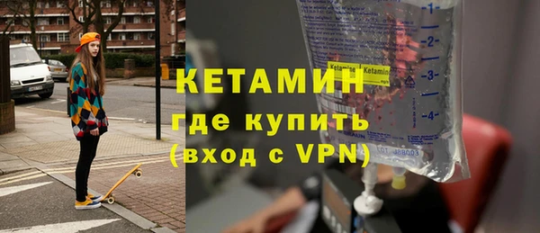 мдма Горняк