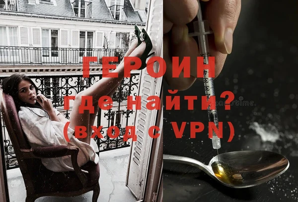 мескалин Гусь-Хрустальный