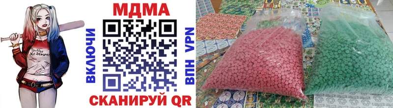 MDMA кристаллы  цены наркотик  Кисловодск 