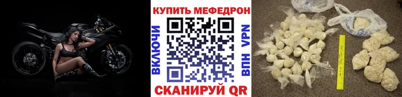 нарко площадка как зайти  Кисловодск  Мефедрон mephedrone 