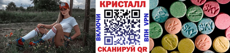 цены   hydra ССЫЛКА  МЕТАМФЕТАМИН винт  Кисловодск 