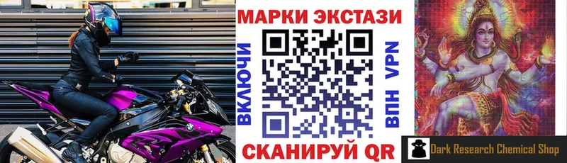 Марки NBOMe 1,8мг  это как зайти  Кисловодск 