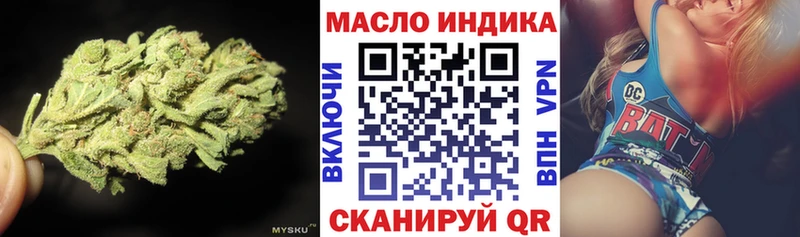 ТГК жижа  Кисловодск 